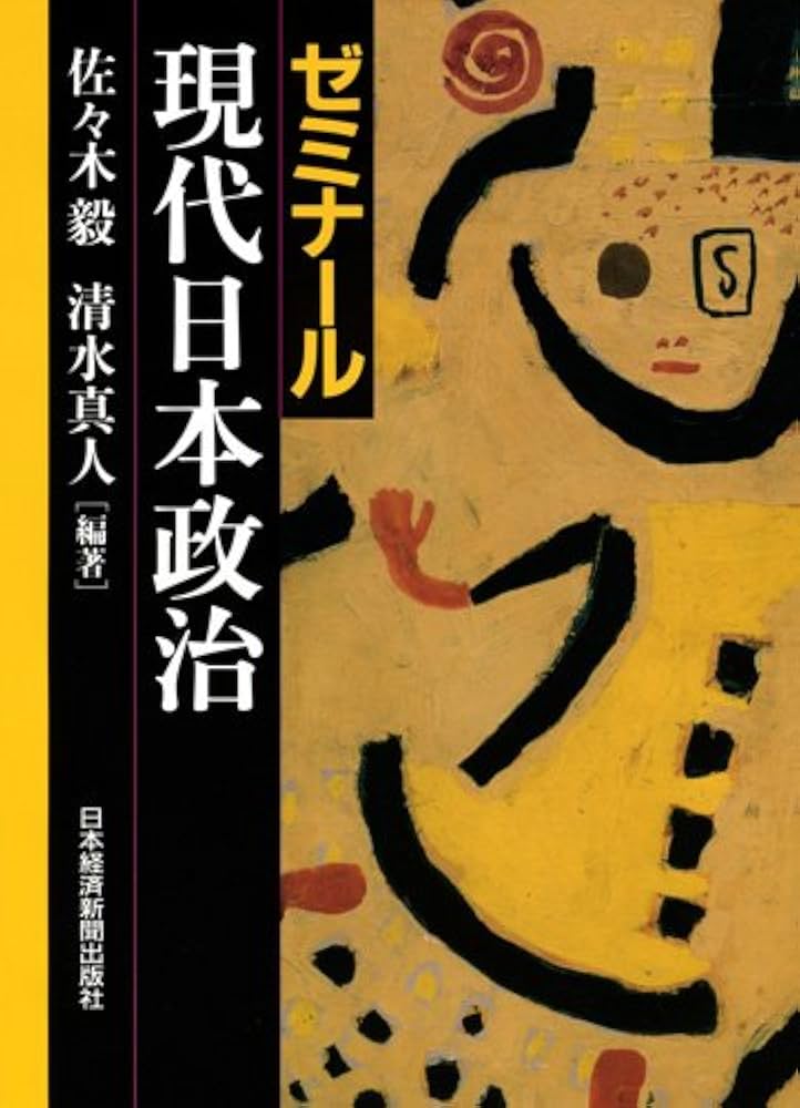 絶版　佐々木高政　篠田錦策　和文英訳十二講 和文英訳十二講 改訂版 | 篠田 錦策, 佐々木 高政 |本 | 通販